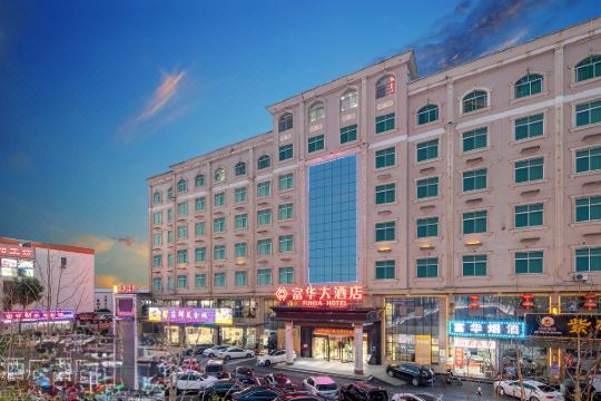 长沙富华大酒店预订价格,联系电话位置地址【携程酒店】