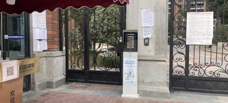 蕊莎公寓(兴业路分店)图片