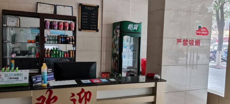 抚州君悦来宾馆图片