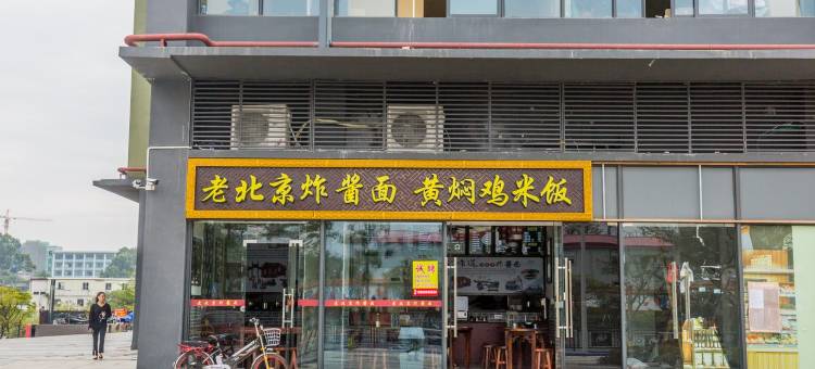 极简日式公寓(新岑四路2号分店)图片