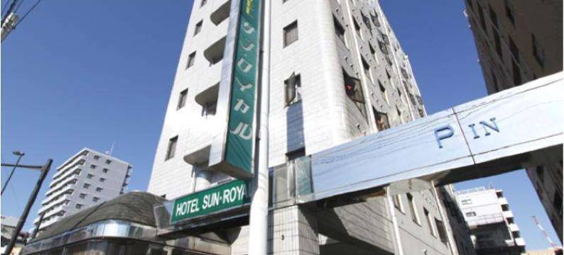 宇都宫皇家太阳酒店(Hotel Sun Royal Utsunomiya)图片