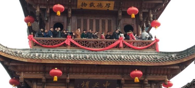 阆中兴勤客栈(西街店)图片