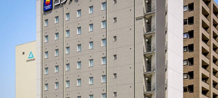 吴舒适酒店(Comfort Hotel Kure)图片