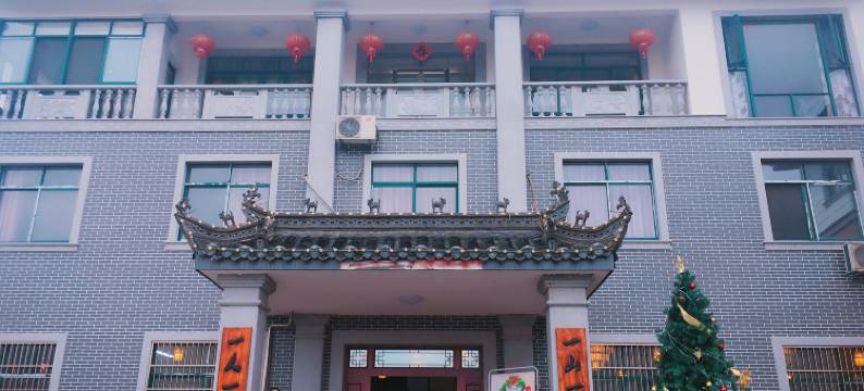 旌德江村民宿图片