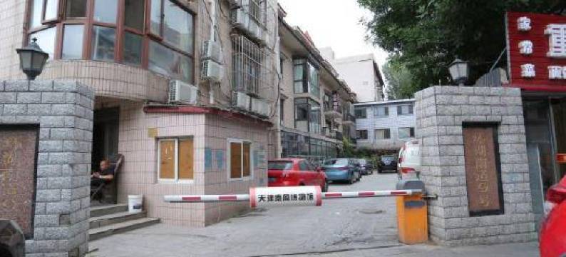 天津格琳日租图片