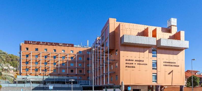 马西亚阿尔罕布拉皇宫酒店(Hotel Macià Real de La Alhambra)图片