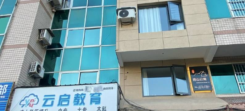 傍山云宿公寓(凤凰路分店)图片