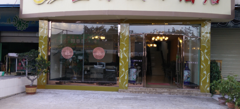 澄江蓝海假日酒店图片