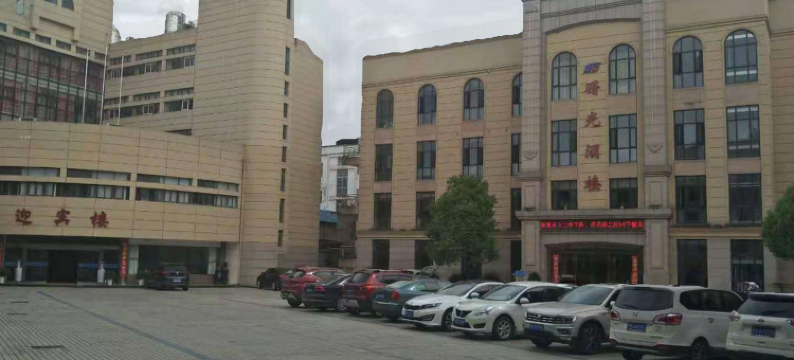 池州尧城迎宾馆图片