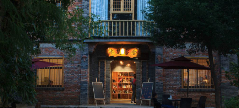 武汉沐楚客舍民宿(梁子湖风景区店)图片