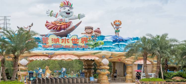 Holiday轰趴泳池别墅(鹭湖大道1号分店)图片