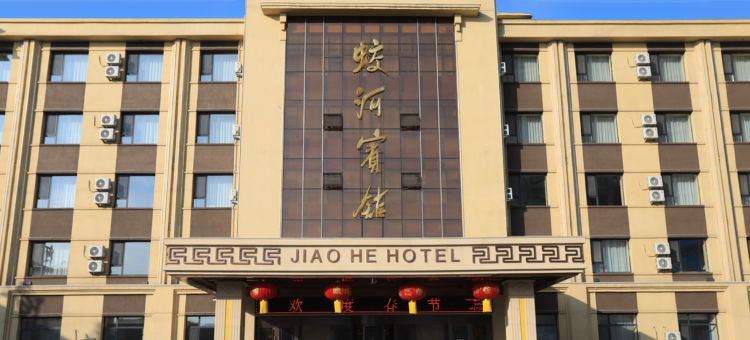 蛟河宾馆图片