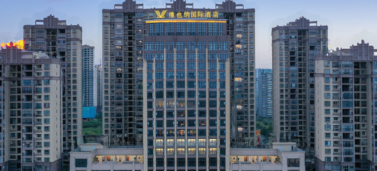 维也纳国际酒店(南宁武鸣三月三广场店)图片