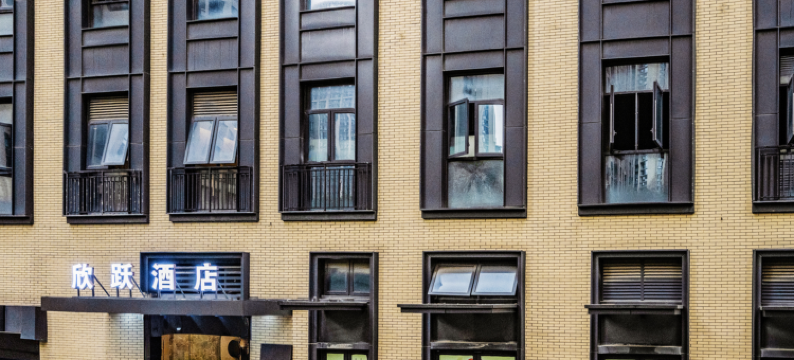 欣跃酒店(武汉市民之家地铁站店)图片