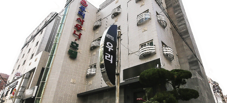 济州岛乌里酒店(Woori Hotel Jeju)图片