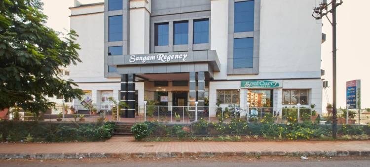 桑加姆丽景酒店(Hotel Sangam Regency)图片