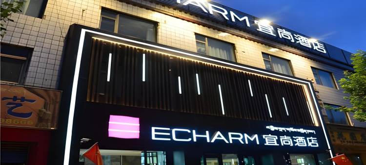宜尚酒店(拉萨布达拉宫广场店)图片