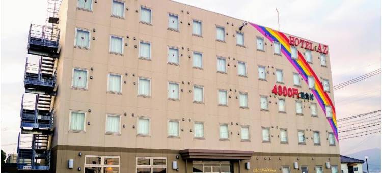 Hotel AZ Nagasaki Unzen Ten图片