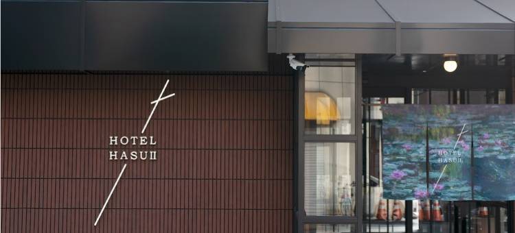 HASU２酒店(Hotel Hasu II)图片