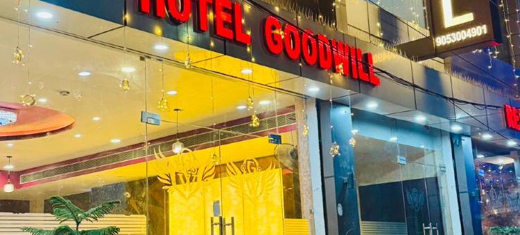 Goodwill Sweets, Hotel & Restaurant图片
