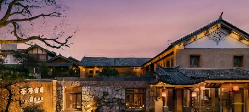 沙溪兰林阁酒店图片