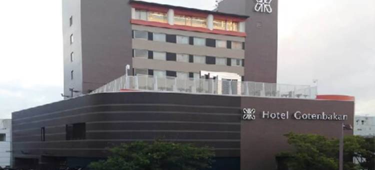 The Gotembakan酒店(The Gotembakan)图片