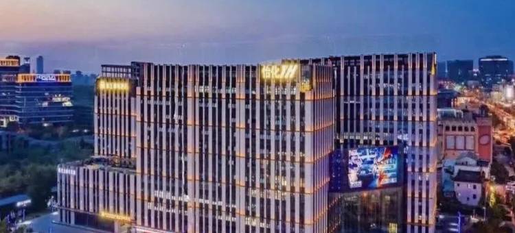 南京南站软件谷锦江都城酒店图片