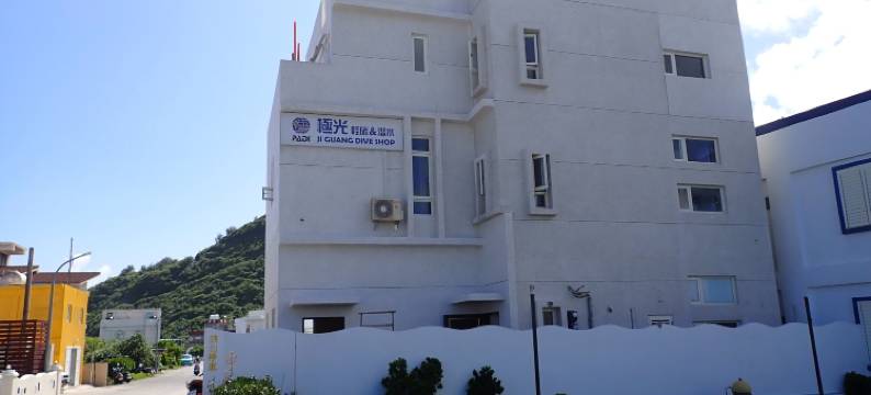 海景绿岛极光轻旅 国际旅客 宠物友善图片