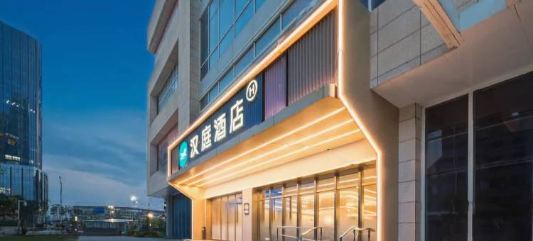 汉庭酒店(泉州大剧院店)图片