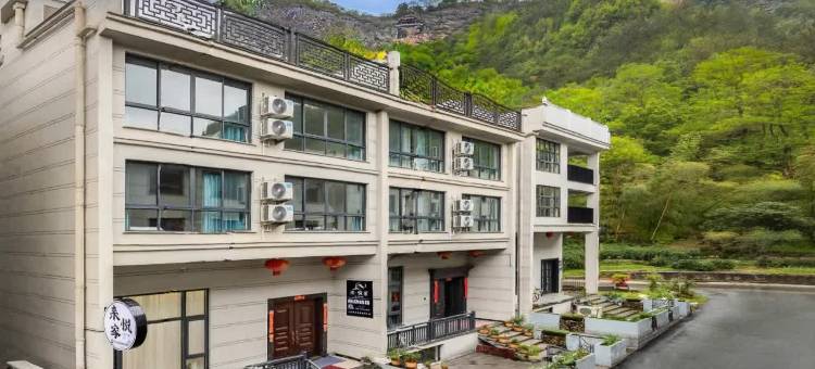 十九峰来悦家民宿图片