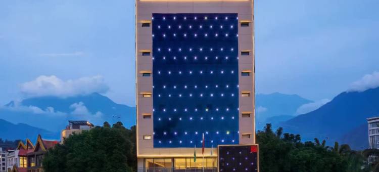 嘉隆国际酒店(孟定镇中缅街店)图片