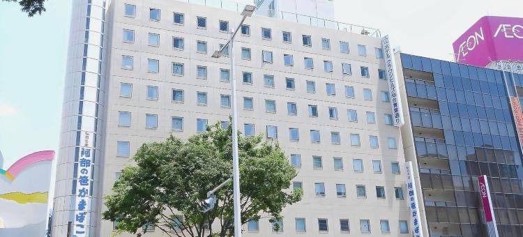 仙台青叶通皇冠山酒店(Hotel Crown Hills Sendai Aobadori)图片