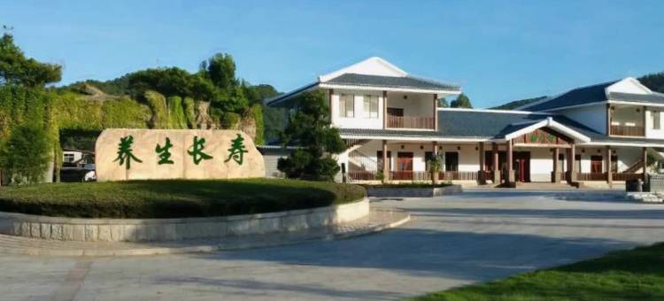 梅州南寿峰养生谷图片