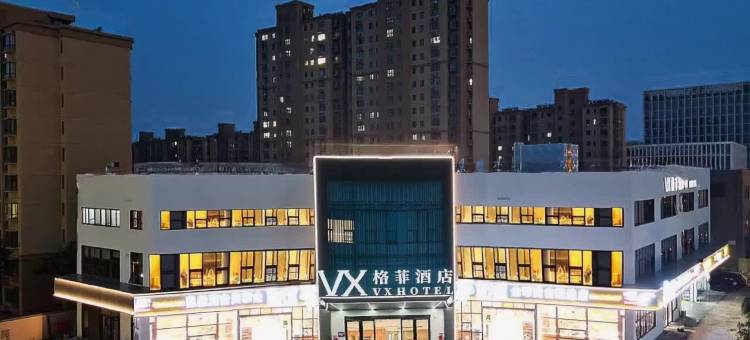 格菲酒店(常州经开区潞城地铁站店)图片