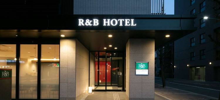 华盛顿R&B酒店 京都四条河原町(Washington R&B Hotel Kyoto Shijokawaramachi)图片