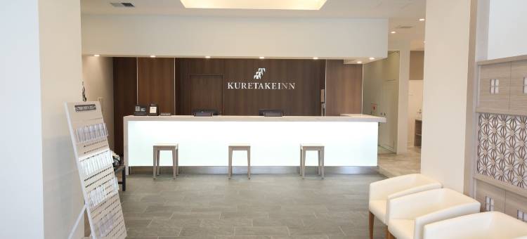 沼津北口站前吴竹高级酒店(Kuretake Inn Premium Numazu Kitaguchi Station)图片