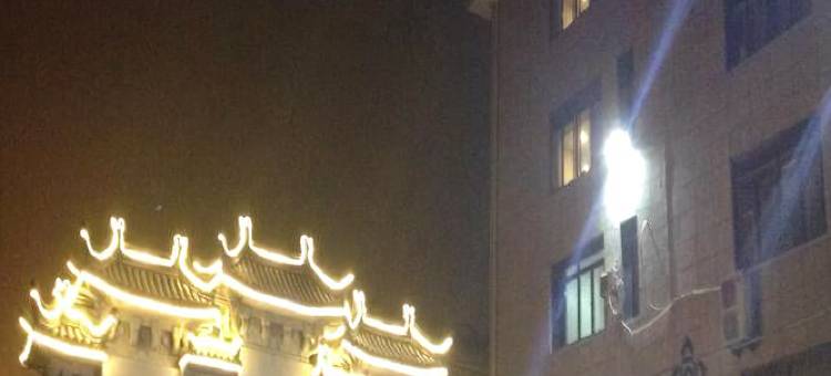 汶庭酒店(刘邦广场店)图片