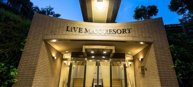 利夫马克斯度假酒店-城崎海岸店(LiVEMAX RESORT JYOGASAKI KAIGAN)图片