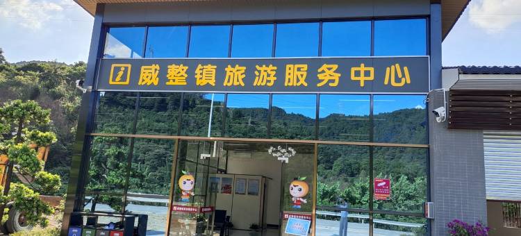 地豆花生民宿图片