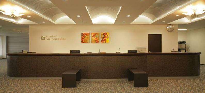 萩市皇家智慧酒店(Hagi Royal Intelligent Hotel)图片