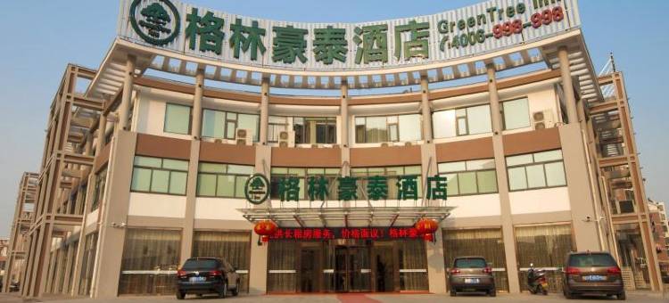 格林豪泰酒店(靖江市人民医院店)图片