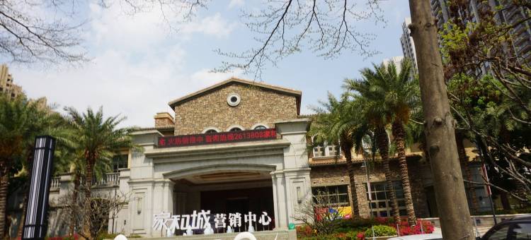 斗门井岸城区河景房公寓(白藤六路分店)图片