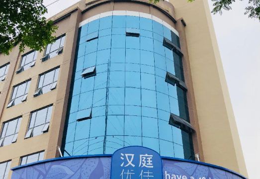 HanTing Premium Hotel (Xi'an Xibu Avenue Zaozitai Road)Hotel Overview