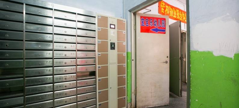 艾菲尔精品公寓LN(开明巷1号分店)图片