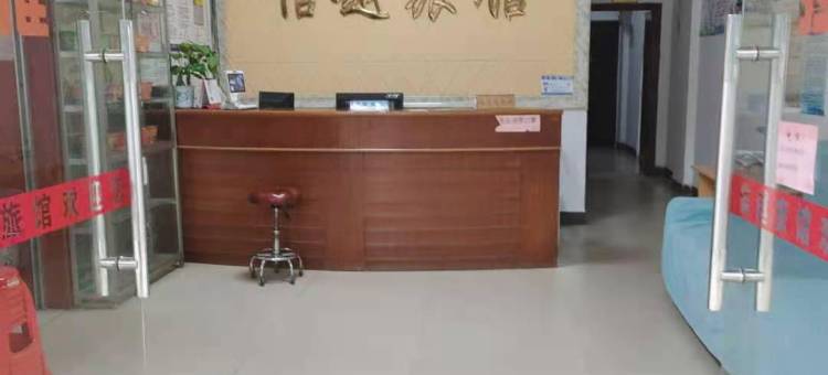 贵港信越旅馆(江南中学职业教育中心店)图片