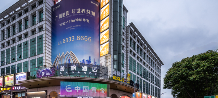 麗枫酒店(广州京溪南方医院梅花园地铁站店)图片