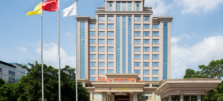 维也纳国际酒店(东莞企石中心店)图片