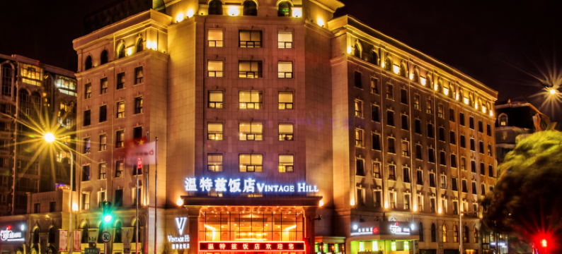 银川温特兹饭店(金凤万达店)图片