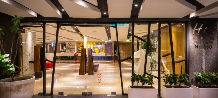 嘉义HOTEL HI垂杨店图片