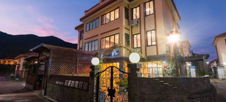 静净闻舍度假别墅(梅岭路分店)图片